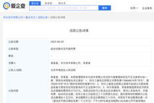 开云app下载手机版官网安卓版截图4